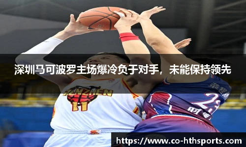 华体会hth登录入口
