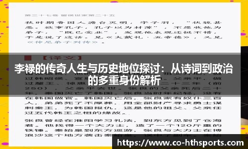 华体会hth登录入口