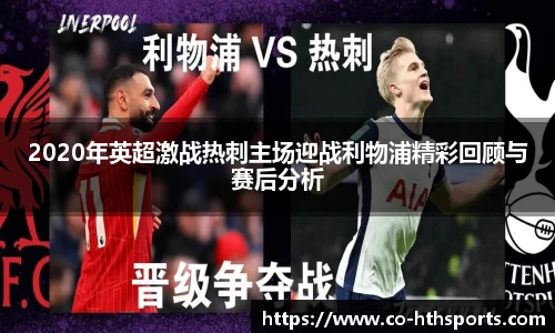 华体会hth体育官网