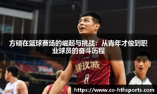 华体会hth登录入口
