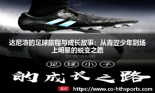 华体会hth体育官网