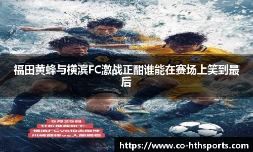 华体会hth体育