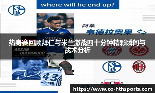 华体会hth体育