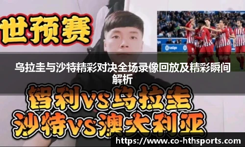 华体会hth
