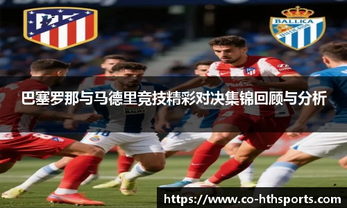 华体会hth体育官网