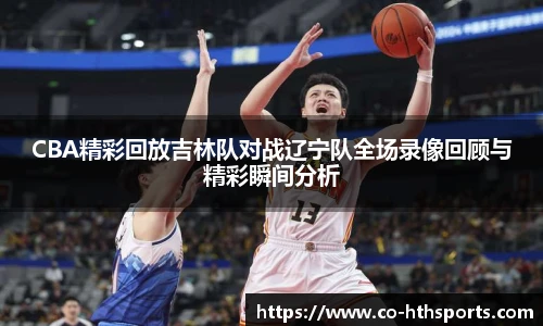 华体会hth体育