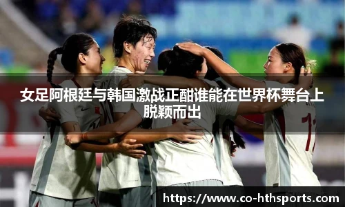 华体会hth体育