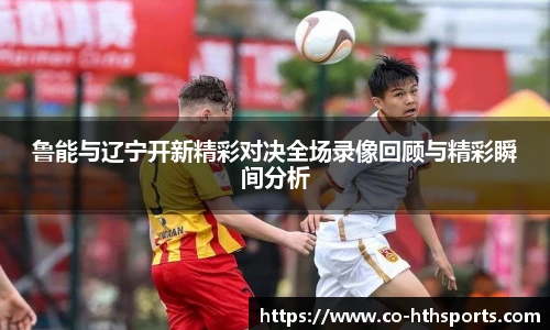 华体会hth登录入口