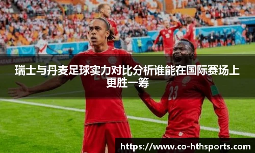 华体会hth登录入口