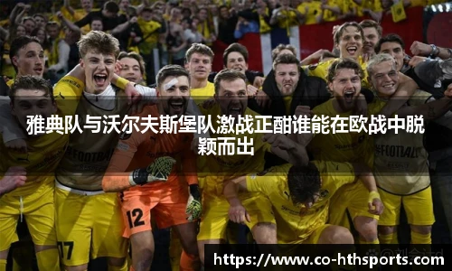 华体会hth登录入口